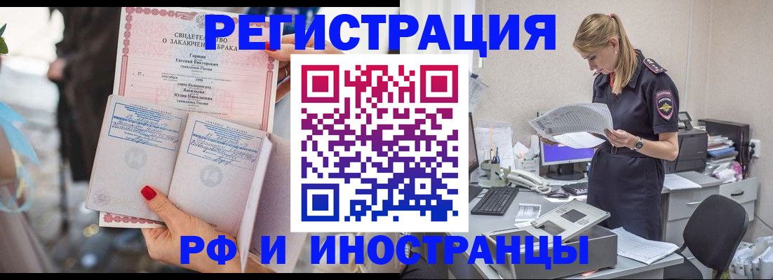 найти адрес прописки в Валдае