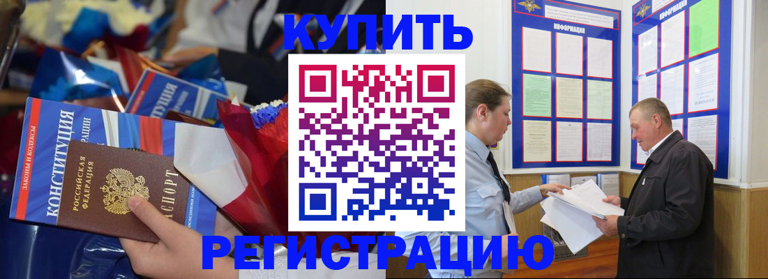 где прописаться в Валдае